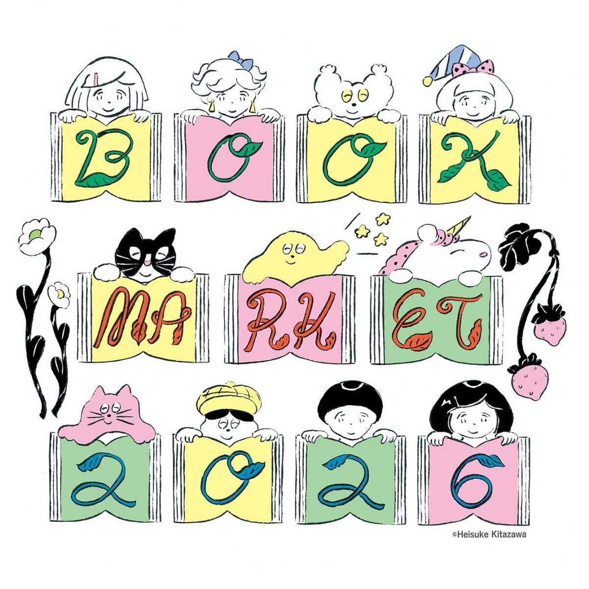 kaetsuuuu's tweet photo. 今年も保存食ユニット、塩分15%のzine『煮沸』のデザイン制作をさせていただきました！
なんとなんと、今年は明日明後日開催されるブックマーケット（ @BOOKMARKETtokyo ）にて販売されるそうですぞ〜！！今まで作ってきた二冊もあります。
沢山のステキな本に出会えるイベント。どうぞよしなに！ https://t.co/n9zbHlGYGc