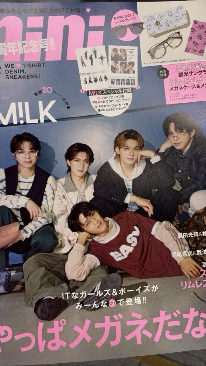 y_6u5's tweet photo. M!LKの雑誌mini
名古屋市内もう発売してます!
無事に買うことが出来ました✨
#milk #mini #雑誌 #9月号 https://t.co/OxPs3ypBfp