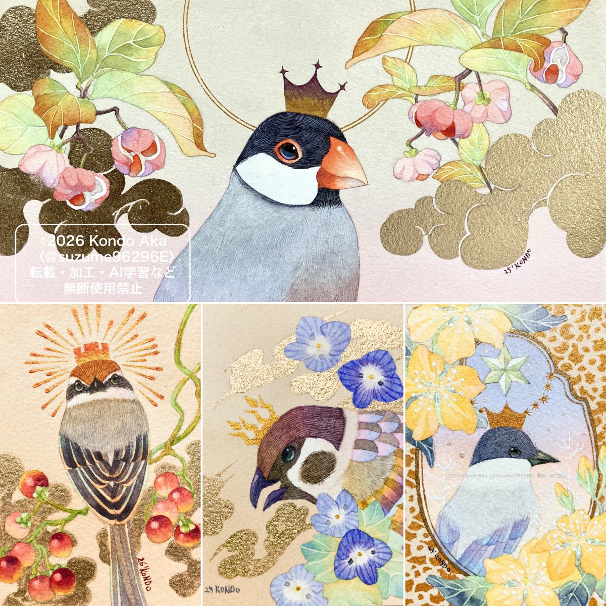 阿呆鳥様、専用ページ 通販のお知らせ】 デザフェス・鳥フェス浅草夏・鳥がすき！展の新作を