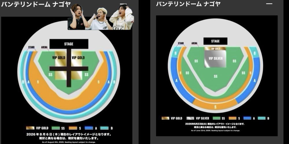 Memi312722's tweet photo. Number_iの優しさが
シートマップに現れてる🥺
同じLive national が主催するライブ
左側 海外アーティスト
右側 Number_i
海外アーティストさんは
スタンドでもSS席だし
S席は2階だし
3階席でも正面ならS席 https://t.co/8Lvewzwwuh