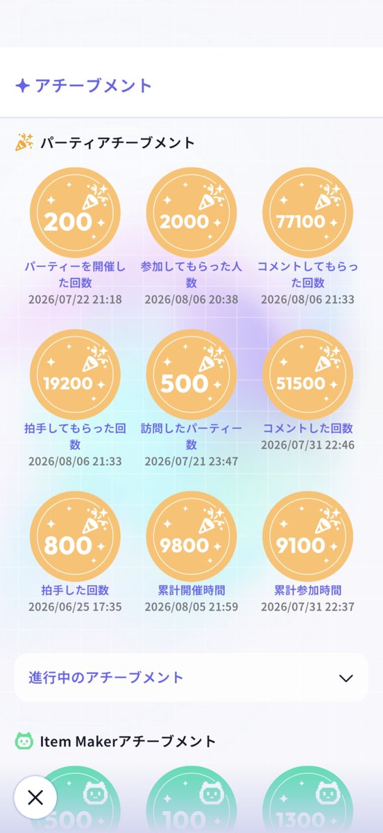 surumefox's tweet photo. 6月中旬からはじめて
こんな感じ
ほかのパーティー行っても話しかけて貰えない方はぜひ。絶対話しかけるマンです。
#ポケユニ https://t.co/07D04i3mgo