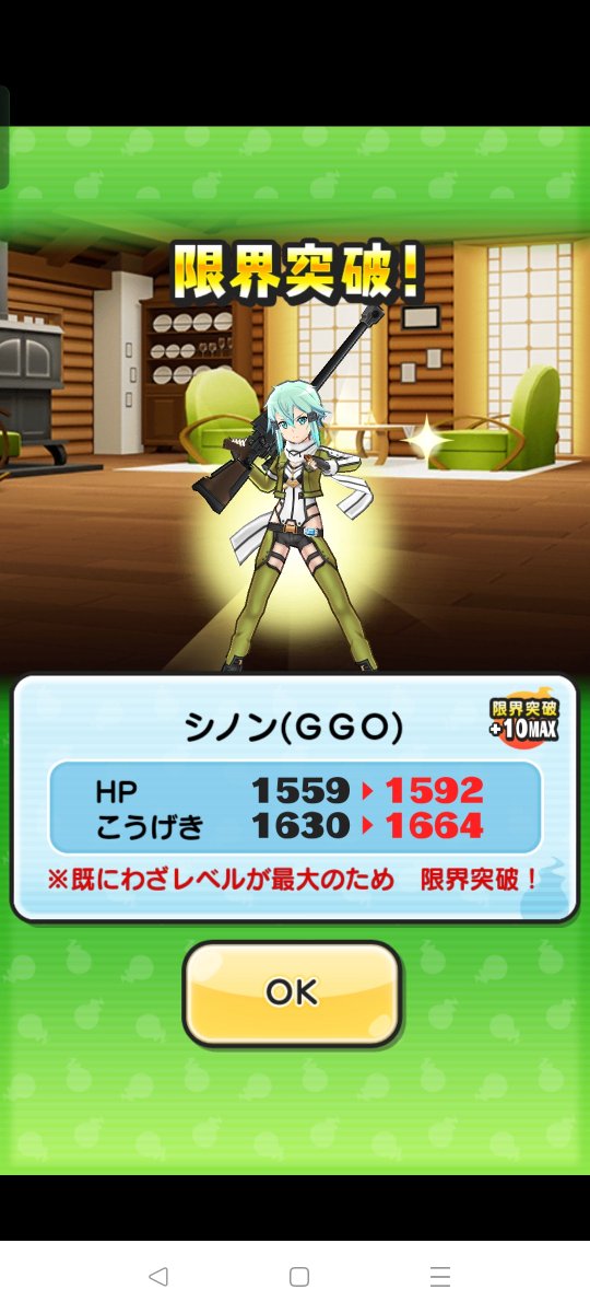 sosakapuni's tweet photo. 完凸〜！ https://t.co/gNlrQCMD56