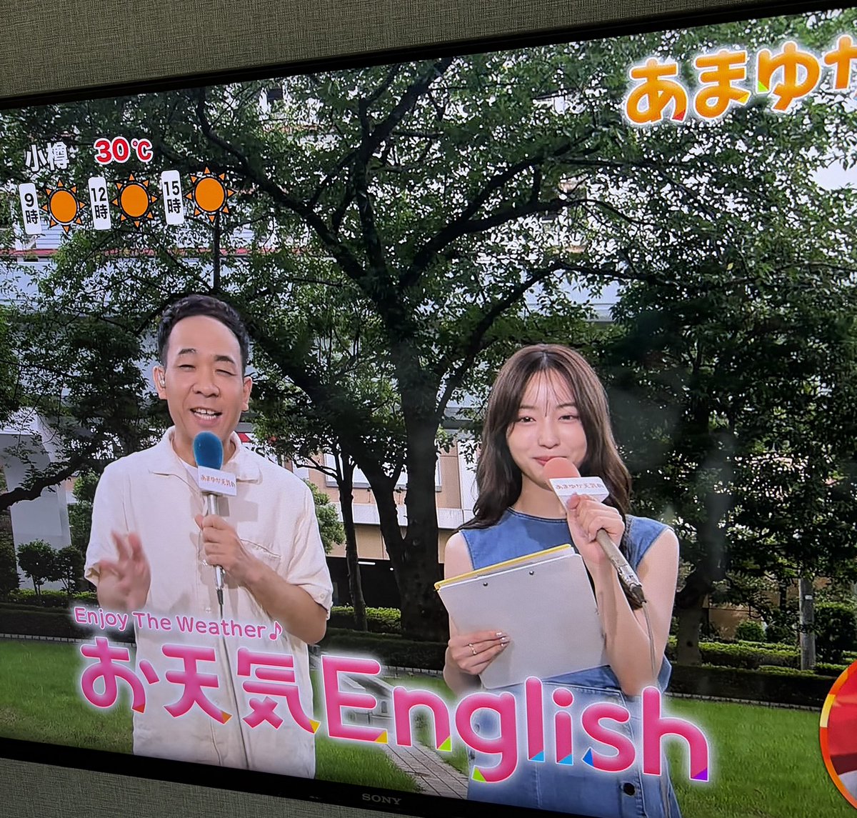 smile_kun422's tweet photo. このお天気お姉さん可愛すぎない？ https://t.co/CXDfdj6eeW
