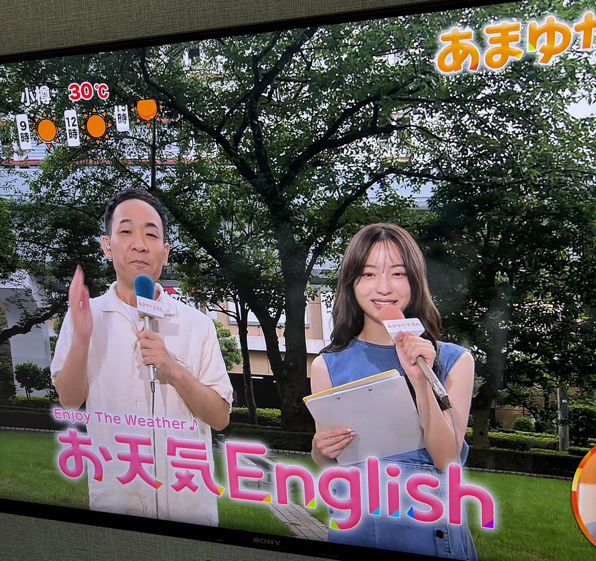 smile_kun422's tweet photo. このお天気お姉さん可愛すぎない？ https://t.co/CXDfdj6eeW