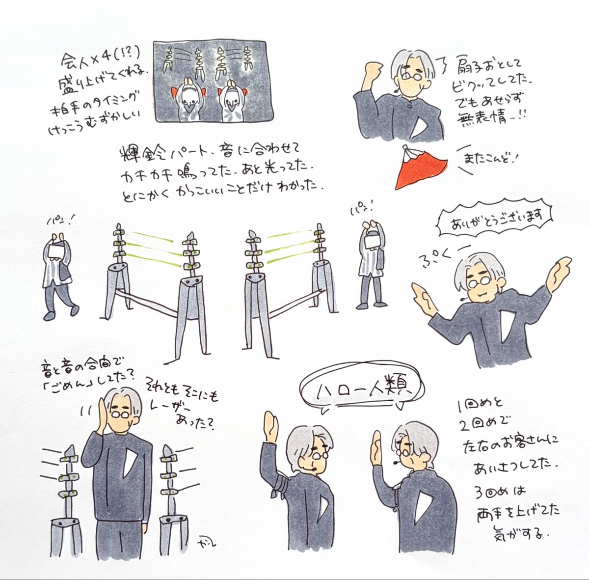 kan_yu0510's tweet photo. パルテノンと輝鈴のまとめ https://t.co/H54Mw1IvxF