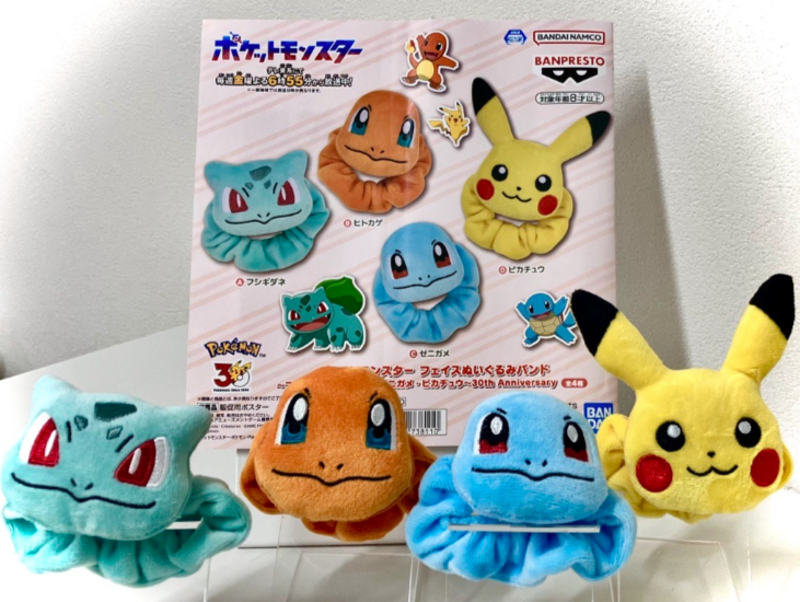 景品情報✨ 8月7日以降登場！ ＃ポケットモンスター フェイス