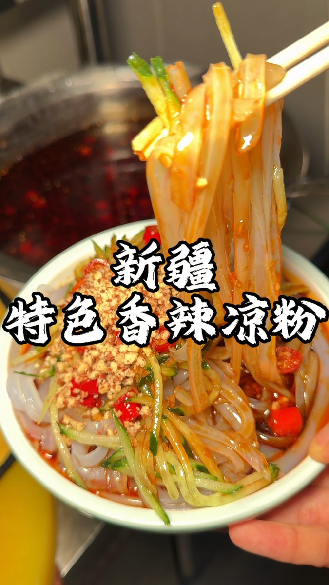 ssxhysx's tweet photo. 立秋过了秋老虎还在，今天出门还是35℃！买了冰粉当下午茶，吹着空调啃冰，总算把闷热压下去一点～， https://t.co/T7hoFVrLhl