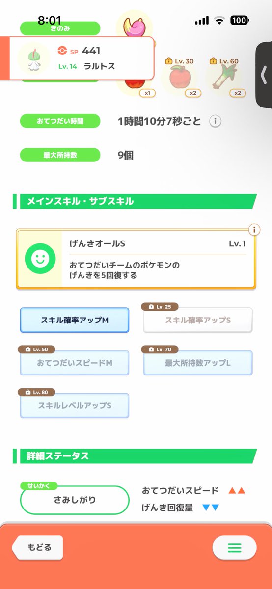 yom4th's tweet photo. 性格微妙かもだけどすごいいい個体でた〜 https://t.co/FoD9m1yncH