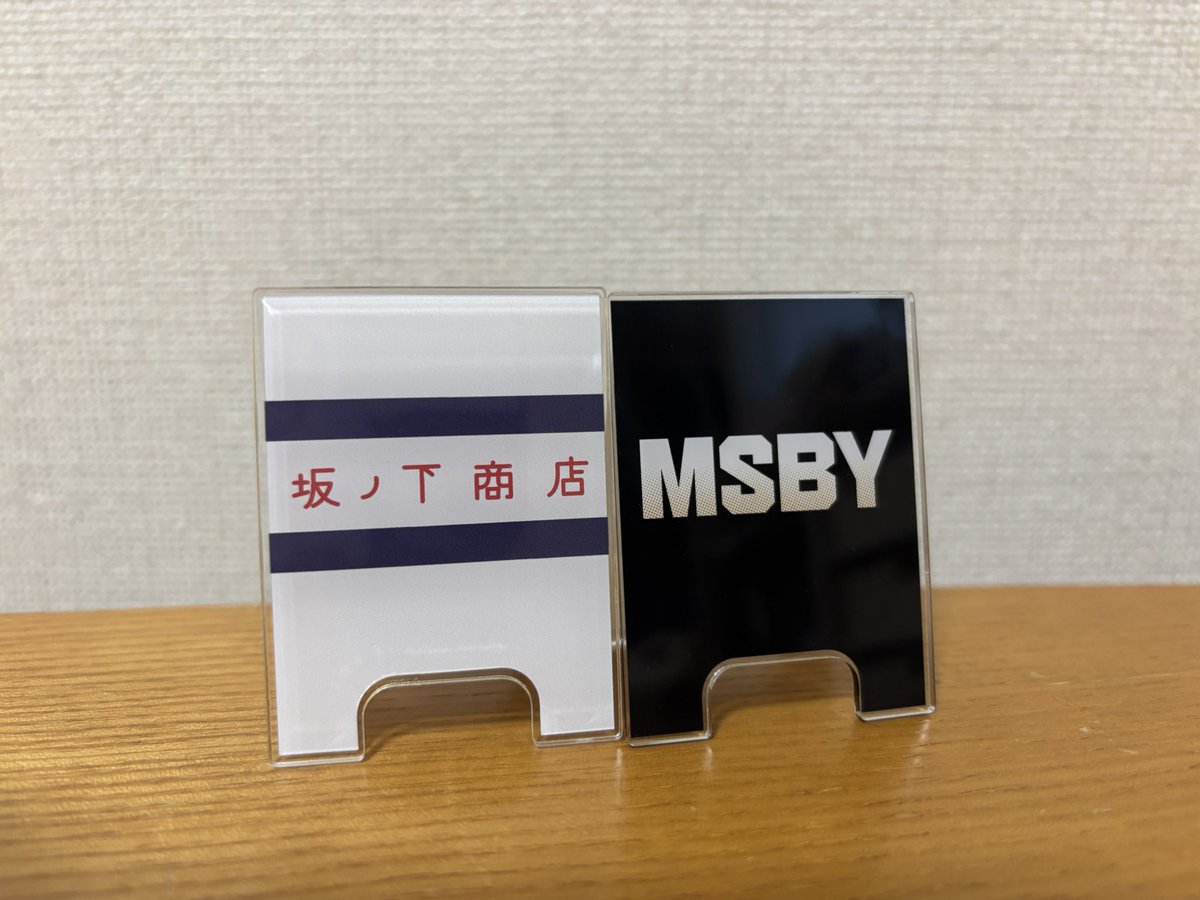 kyontaomiii's tweet photo. 何買ったか全然覚えちょらんくて、ワクワクしながら箱を開け、ランダム買ってたわーって開封したらまさかのmsby🥺🫶🏻
自引きなんて何万年ぶり、、？
坂の下商店も可愛い最高なモーニング開封 https://t.co/SIbLDfZCNP