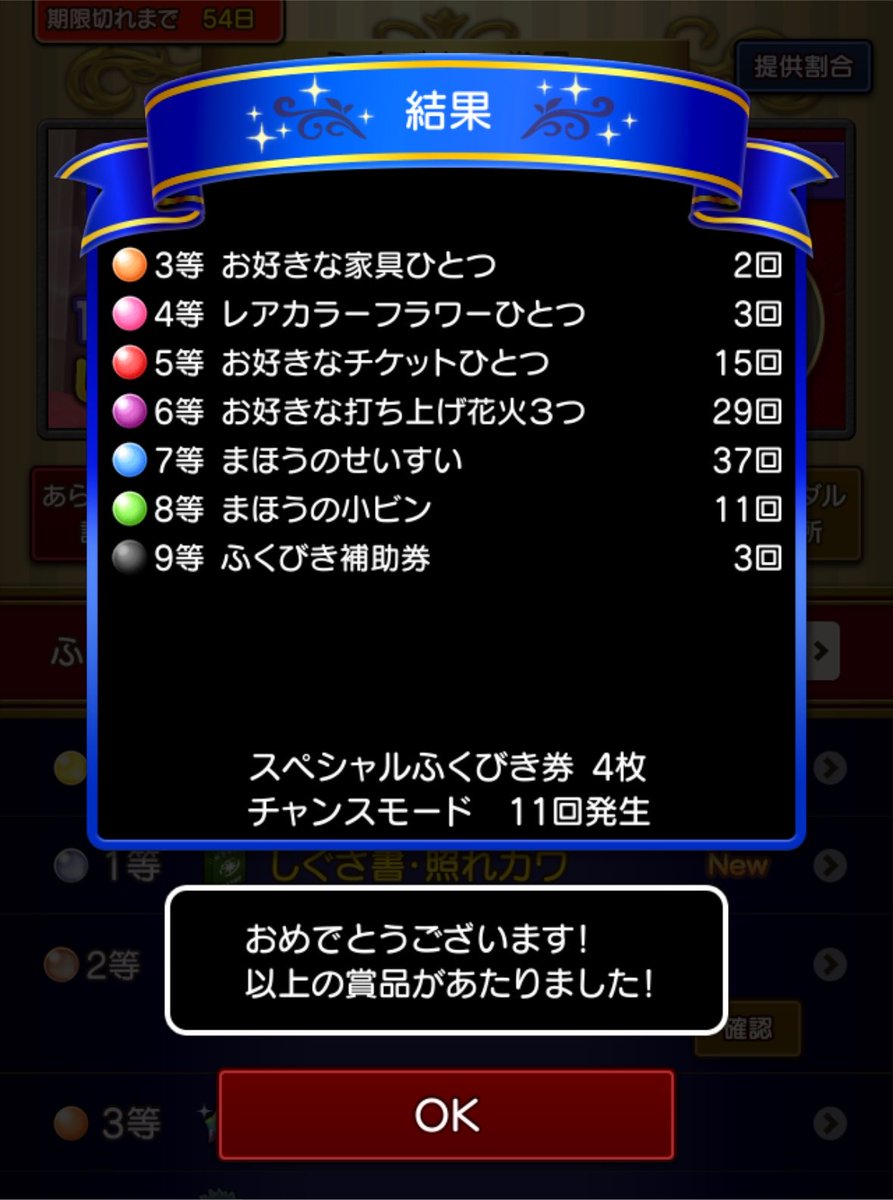 5_be8's tweet photo. 対戦ありがとうございました‼️解散‼️ https://t.co/GclSmn0WKt