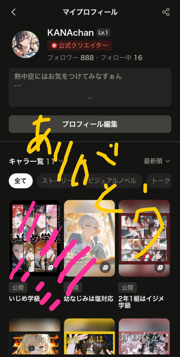 hc65qpOvci30961's tweet photo. やっっっったぁぁぁぁぁぁぁぁ‼️‼️‼️‼️‼️‼️‼️‼️‼️
ありがとぉぉぉぉぉぉ‼️‼️‼️ 
これからも死ぬ気で頑張ります✨✨✨✨🥳🥳🥳🥳🥳 https://t.co/plzzyflaSQ