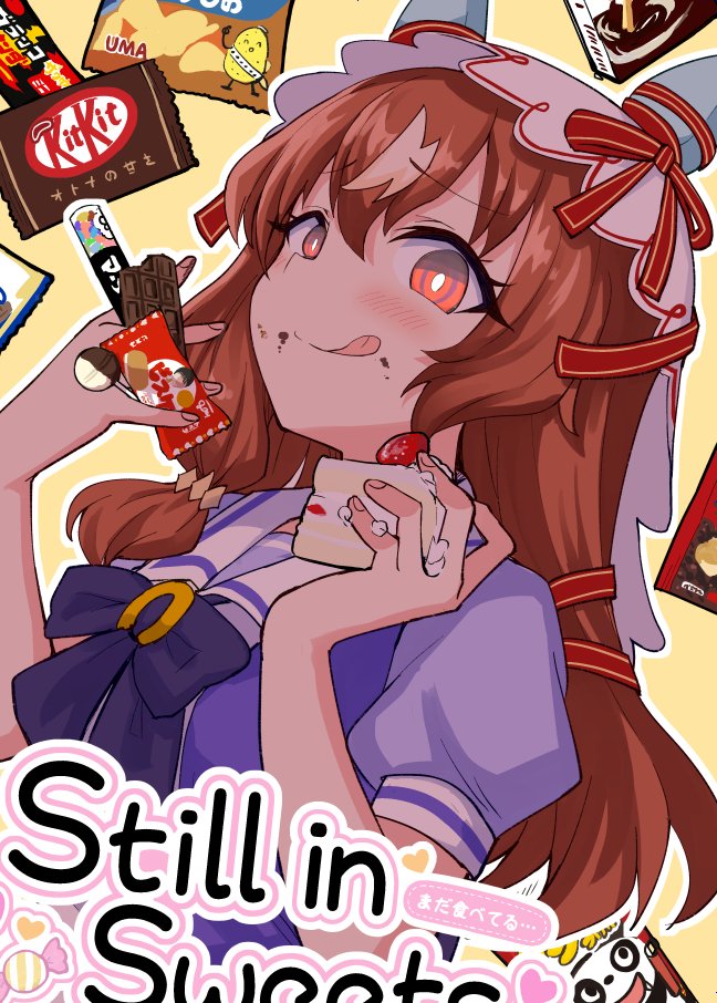 darkside22423's tweet photo. C108 夏コミ新刊 「Still In Sweets -まだ食べてる...-」 
の事前予約が開始されました。

何卒よろしくお願いします。

ツリーに予約ページのリンクを載せております。

#ウマ娘 
#C108 https://t.co/E51D0yvUol