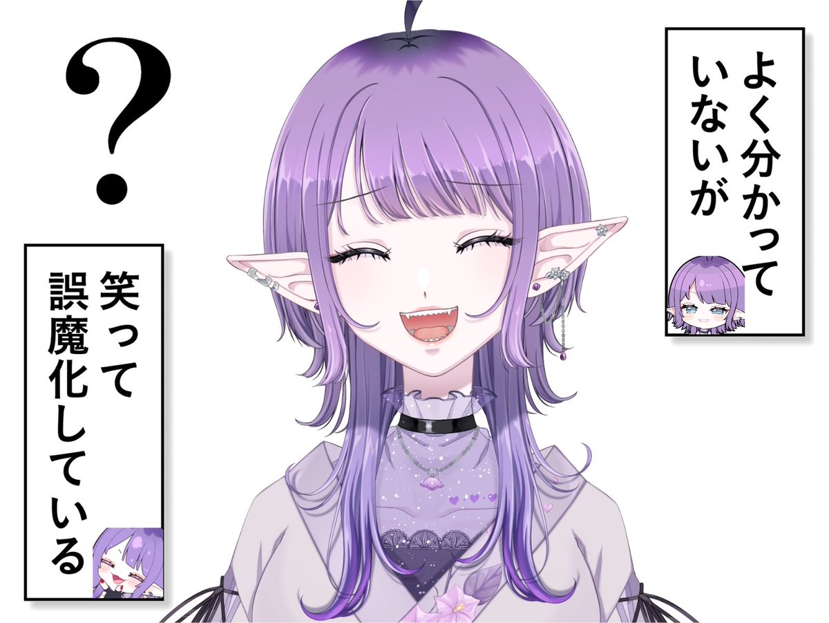nasusanbou's tweet photo. #おはようVTuber 
おはナス✨
今日は、はてな❓の日だって！

参謀は先輩の話が聞き取れなかった時、
声のトーンとか話し方とかでなんとなくこれはおもろくて笑う流れの話題だ！と察知したら笑っています:D
しかし時には聞き返すことも大切、その見極めが集団で上手く立ち回る鍵なのです🗝️ これも処世術🤔

そして参謀は今日から10日間くらい夏季休暇〜！！
たくさん遊んでゲームして配信するぞ〜！！٩( 'ω' )و