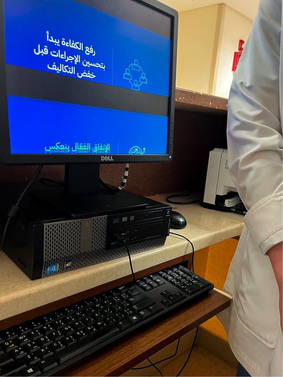 audiologistr's tweet photo. first week as an audiology intern at #KAUH 👂✨ https://t.co/r9NBybKvOE