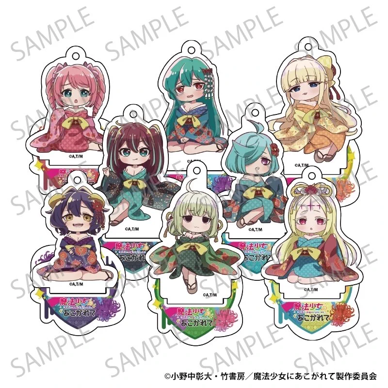 魔法少女にあこがれて グッズ情報 on X: 
