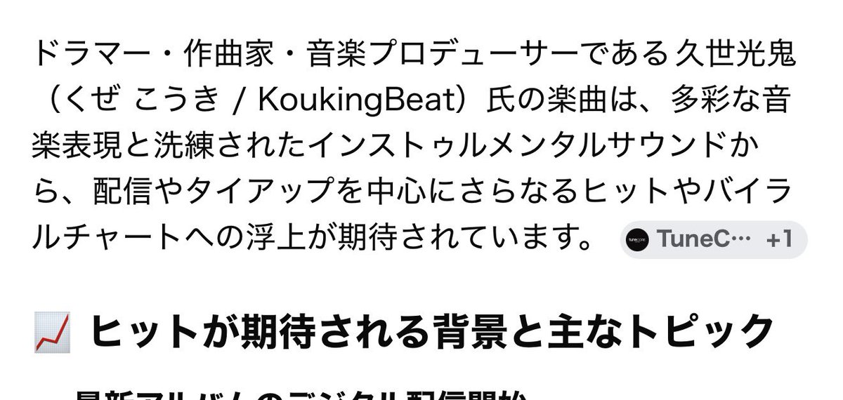 koukingbeat's tweet photo. わーいわーい🙌

#ネオレトロ #koukingbeat #久世光鬼  #drums #composer #新曲 #独立型ドラマー

https://t.co/t04qS4xKIe

https://t.co/ANI8nlmVb8 https://t.co/GXvE25k7nc