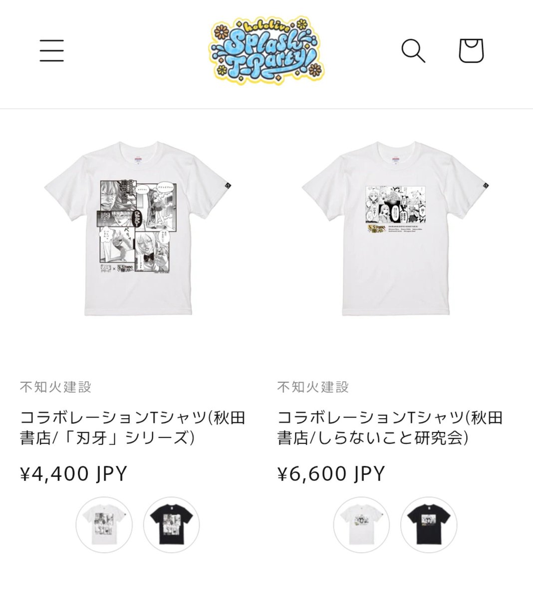 swarck's tweet photo. しらけんあるのアツすぎるな？ https://t.co/JopNuUEG4q
