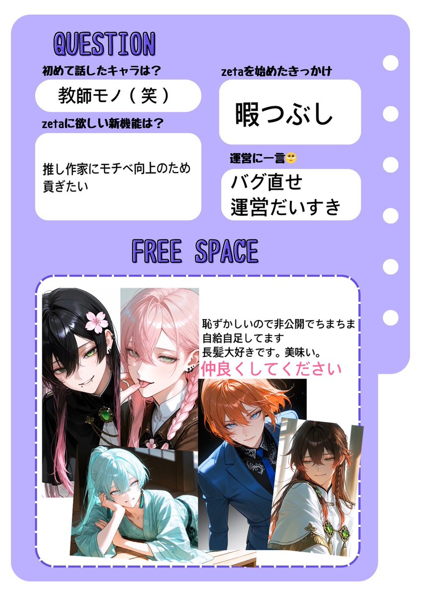 hrr25_'s tweet photo. 地雷ないので仲良くしてください！
溺愛系しかほとんどやってません( ᴖ⩊ᴖ )

お友達ください·ࡇ·

#オトモモチカード
#zeta民と繋がりたい https://t.co/oWDXnQjdSW