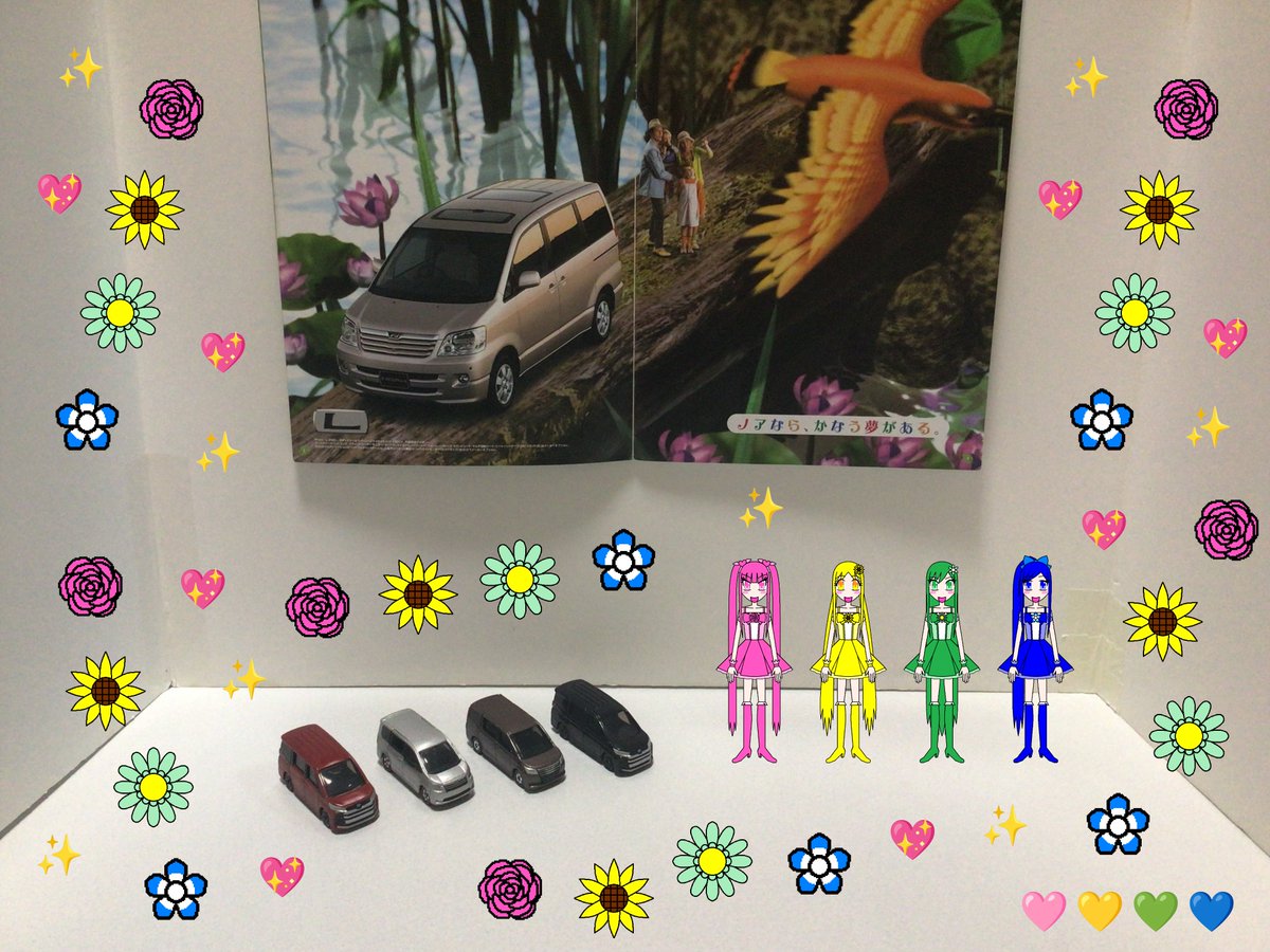 papaoaaa's tweet photo. @NOAH_48go ファンタジアプリンセスとノア達4台
花の日🌼🌸 大好き💖
🌹🩷🌻💛🌼💚🟦💙
🩷✨💛✨💚✨💙✨
✨🩷💛💚💙✨
#フラワー🌼
#魔法少女ファンタジアプリンセス
#ミニカー #トミカ
#ミニバン #トヨタノア #ノア #MINIVAN #TOYOTANOAH #NOAH https://t.co/kuDCIeLR6V