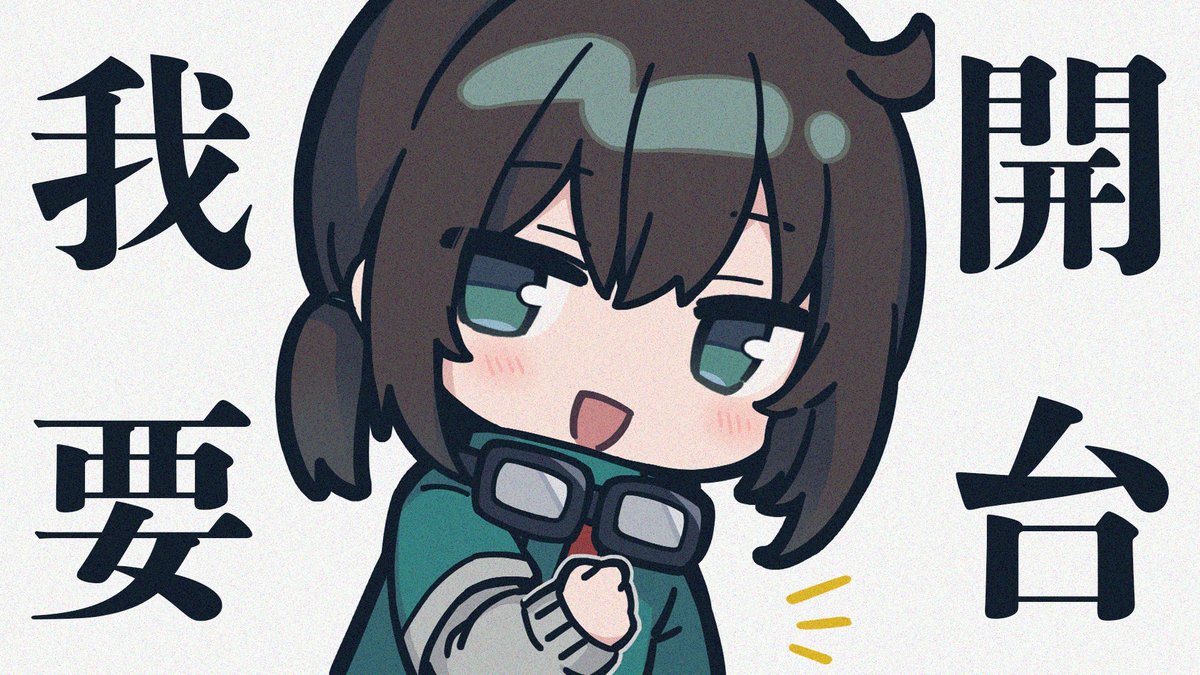 kouitu_sin's tweet photo. 🏕️開台告知
【本日發售】PTCG 綠寶石風暴！我來抽卡啦！

https://t.co/7VjBJTZ4hI

8月7日 12:45 https://t.co/lVxMOGHbYz