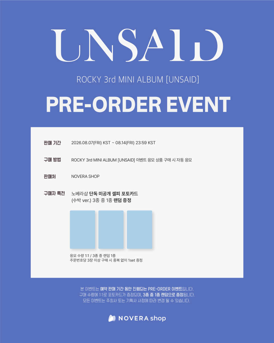 auroramuzshop's tweet photo. [📢] #라키 #ROCKY 
ROCKY 3rd 미니 앨범 [UNSAID] 프리오더 이벤트
📆~ 8월 14일 23:59 KST
세상에 하나뿐인 미공포 포토카드 👇🏻
🇰🇷 https://t.co/fxkddhXP57
🌎 https://t.co/GtBknpBLqz

#노베라 https://t.co/0Nd73HO272