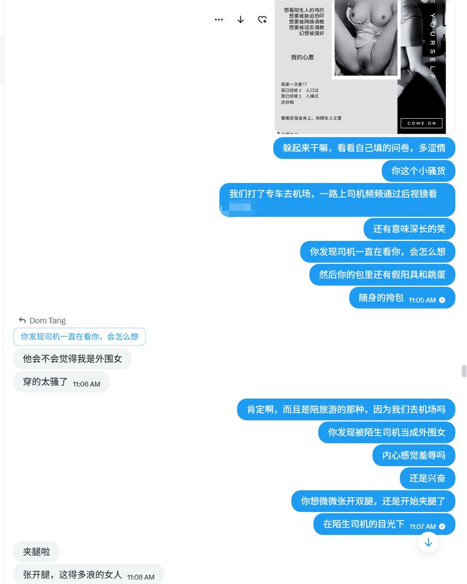 DomTangqksv's tweet photo. #文爱 #网调 #反差 #女大 #bdsmِ 
在胡大网站认识的T先生和C小姐
年上高管学长和反差女大学妹
第二章 万米高空的肉体纠缠 第二节 
欢迎大家评论羞辱我的反差女大小骚货 https://t.co/VLrY0pjJFX