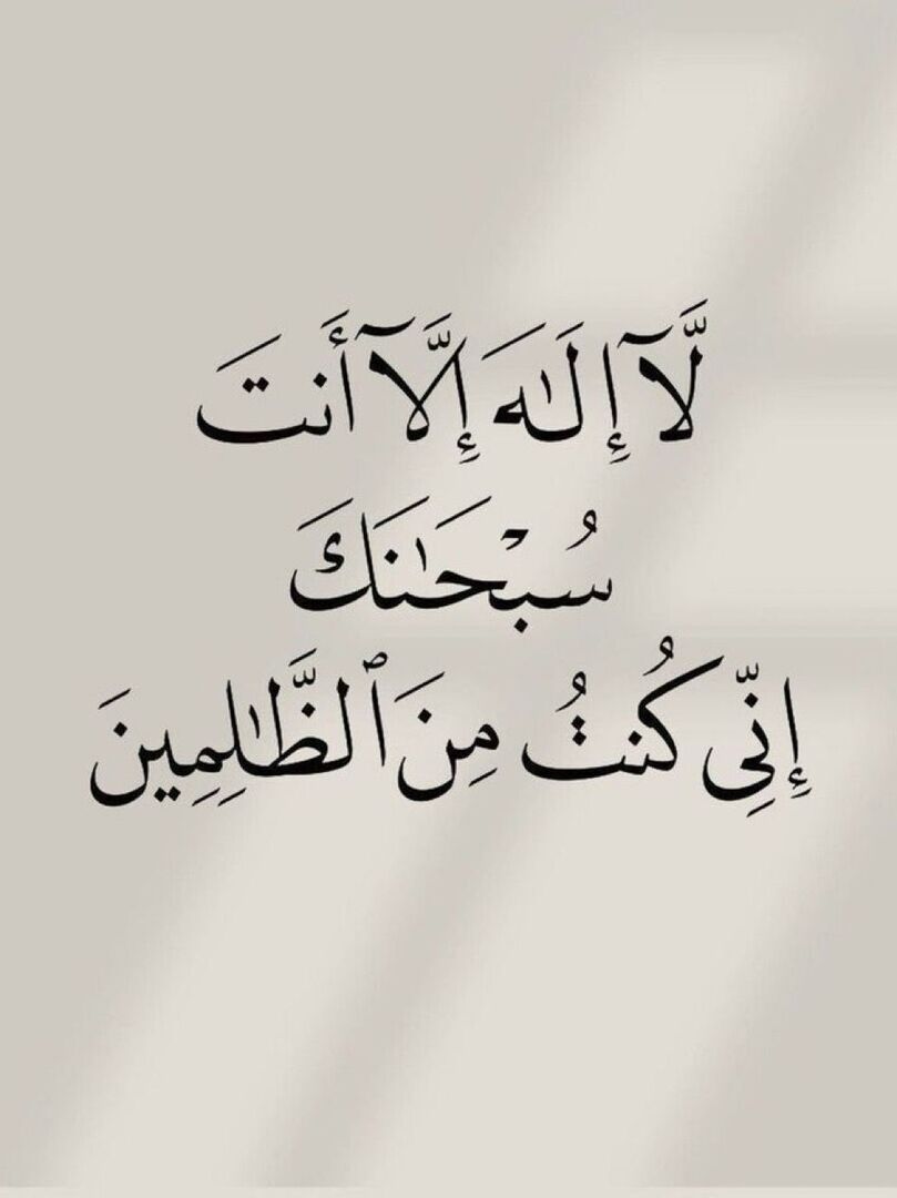 Azkarrna's tweet photo. ٰ https://t.co/nIMvgPUaPJ