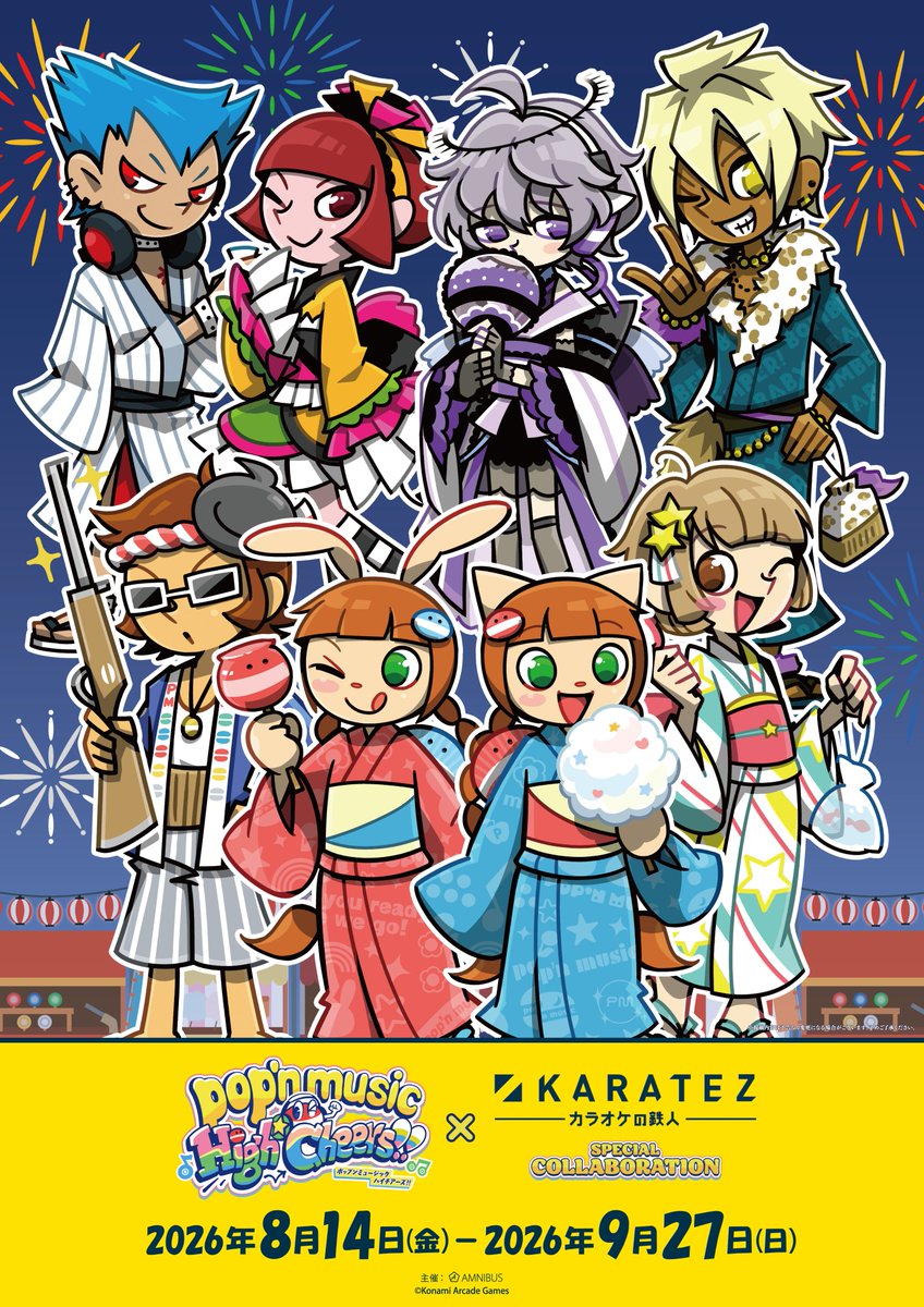 AMNIBUS's tweet photo. ／
🎤「pop'n music × カラオケの鉄人 SPECIALCOLLABORATION」の詳細を大公開！
＼

📅8月14日から開催する本イベントでは描き下ろしイラストを使用したオリジナルグッズの販売だけではなく、
さまざまなコラボ企画が目白押しです！ 
#popn #ポップン

https://t.co/QJIwpOSJM3 https://t.co/F9x7vXfE5g