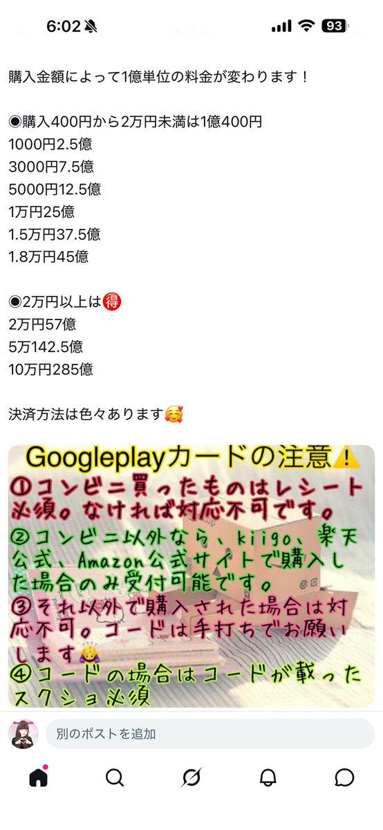 yu1155003's tweet photo. https://t.co/SNwDgABDLL