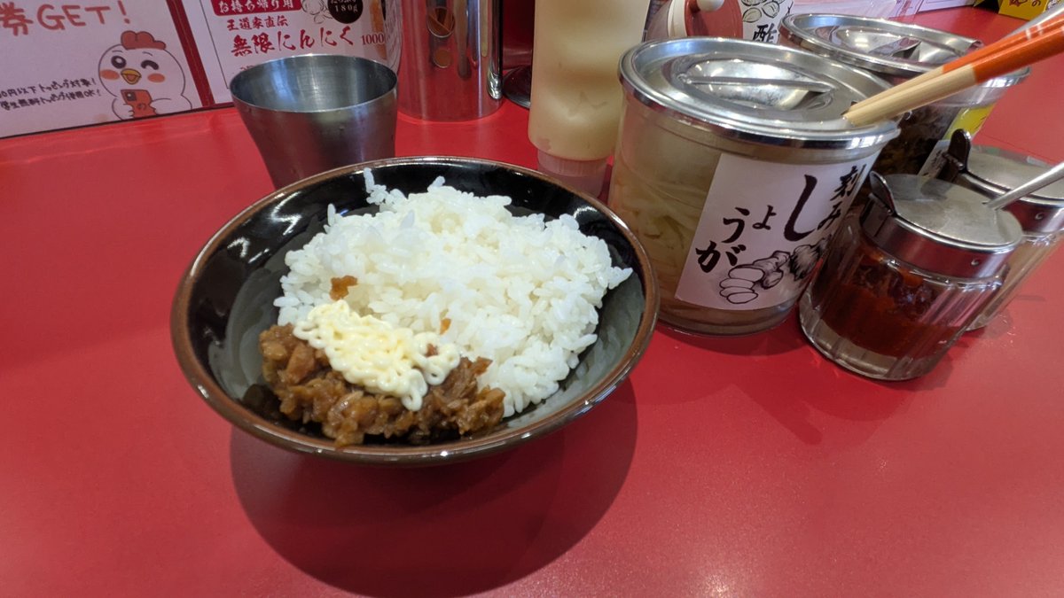 4910Falcon's tweet photo. ふぅーさすがに忙しい😓
こんな時ほど食事はしっかりしないとって事で高エネルギー補充のため遅めのお昼は野呂家さんで油そば😄

外はかなり暑いので食欲落ち気味だけどこれは色々な具材がマッチして旨くていいッス😆👍

#青森野呂家　#油そば https://t.co/tkkZZ68Y1R