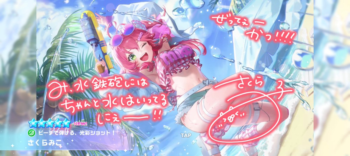 tma_1031's tweet photo. これは…さすがに神ってる https://t.co/my2J0X1nxD