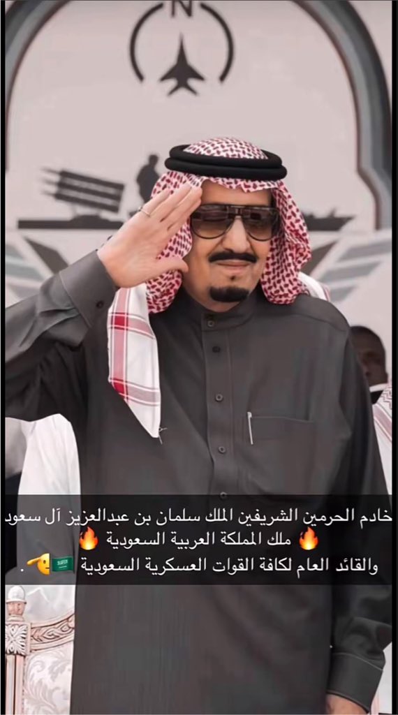 styer4hrb's tweet photo. الله يحفظك 💚🇸🇦
سيدي ومولاي https://t.co/iUfb02BRlt