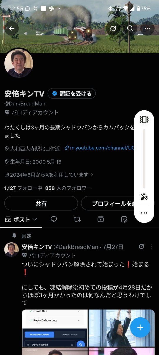 DarkBreadMan's tweet photo. 嘘みたいな伸び方で笑、ゥ https://t.co/krqHcV9QtF