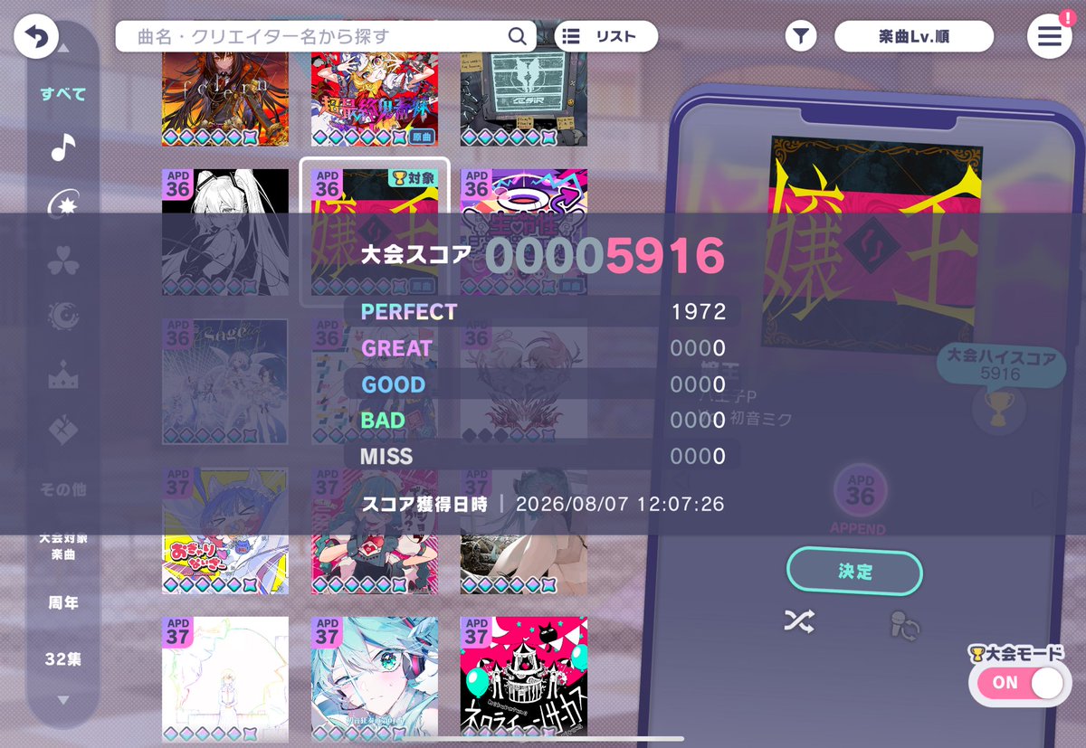 tamagokutta's tweet photo. 俺、嬢王0、マシンガン1リト！！！
ひゎ　0リト！！！
だば〜　0リト！！！！

チーム合計、1リトライ！！！！！！！！！！！！！！
最強のチーム、「ひまだゎ〜」を応援してください！！

俺らのチームは最強だ‼️‼️‼️‼️‼️‼️‼️‼️‼️‼️‼️‼️‼️‼️‼️‼️‼️‼️‼️‼️‼️‼️‼️‼️‼️‼️‼️‼️‼️‼️‼️‼️‼️‼️‼️‼️‼️‼️‼️‼️‼️‼️ https://t.co/3uaHWXFt5B