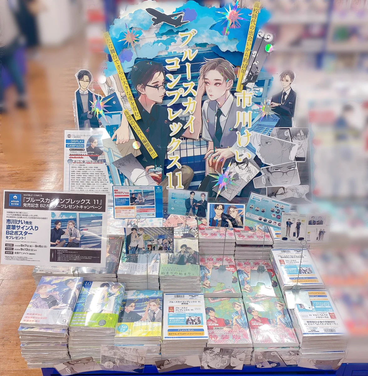 東京漫画社 営業部 on X: 