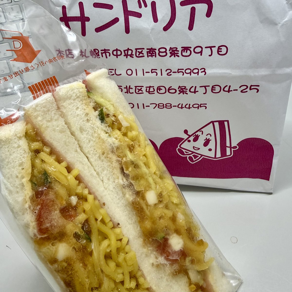 hardbossa's tweet photo. 冷やし中華味のサンドイッチが思いの外冷やし中華してるんだと力説されて何のこっちゃと思ったけど、実際食べてみて確かにそう表現するほかないなと思った。思いの外冷やし中華だわこれ。 https://t.co/Mz6huLkoIH