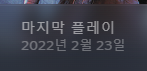 zigokugaza's tweet photo. @umsk_go 아니 분명히 봤을텐데 복습갈겨.... 2022년에 했던 거라 깨끗한 뇌로 근친회 입장해보겠습니다 https://t.co/LQSk1oDgzC