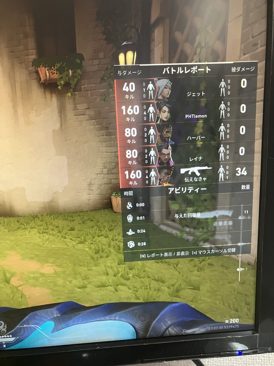 sarugami33's tweet photo. ヘッショが大事なゲームで汚いace https://t.co/zKAyZ0q9dv