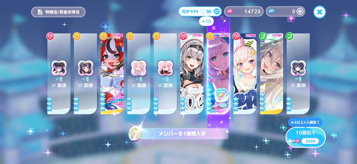 lucky_seibo's tweet photo. 待って確変続きでレイネも来てくれたんやが笑笑
レイネ綺麗すぎるだろ‼️
#ホロドリ https://t.co/D8J14bkqaf