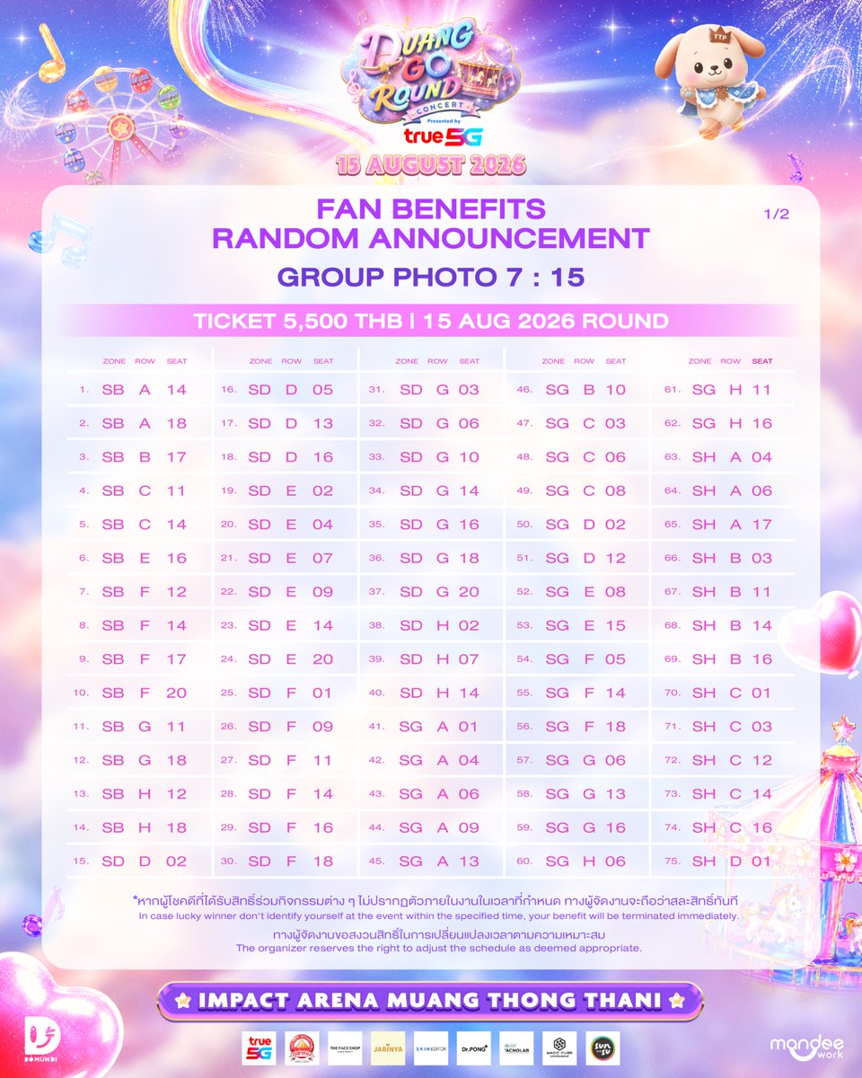 DomundiTV's tweet photo. 𝐃𝐔𝐀𝐍𝐆 𝐆𝐎 𝐑𝐎𝐔𝐍𝐃 𝐂𝐎𝐍𝐂𝐄𝐑𝐓 Presented by True5G 🎪✨ Round 1

📣 FAN BENEFIT ANNOUNCEMENT : GROUP PHOTO & HI BYE

ประกาศรายชื่อผู้ถือบัตรที่ได้รับสิทธิ์ FAN BENEFIT : GROUP PHOTO & HI BYE

🎥 : Live Stream Version
🔗 : https://t.co/XJr4FekDEZ…

🗓️ : 15-16 AUGUST 2026
📍 : IMPACT Arena, Muang Thong Thani

DUANG CONCERT AT IMPACT
#DuangGoRoundConcert