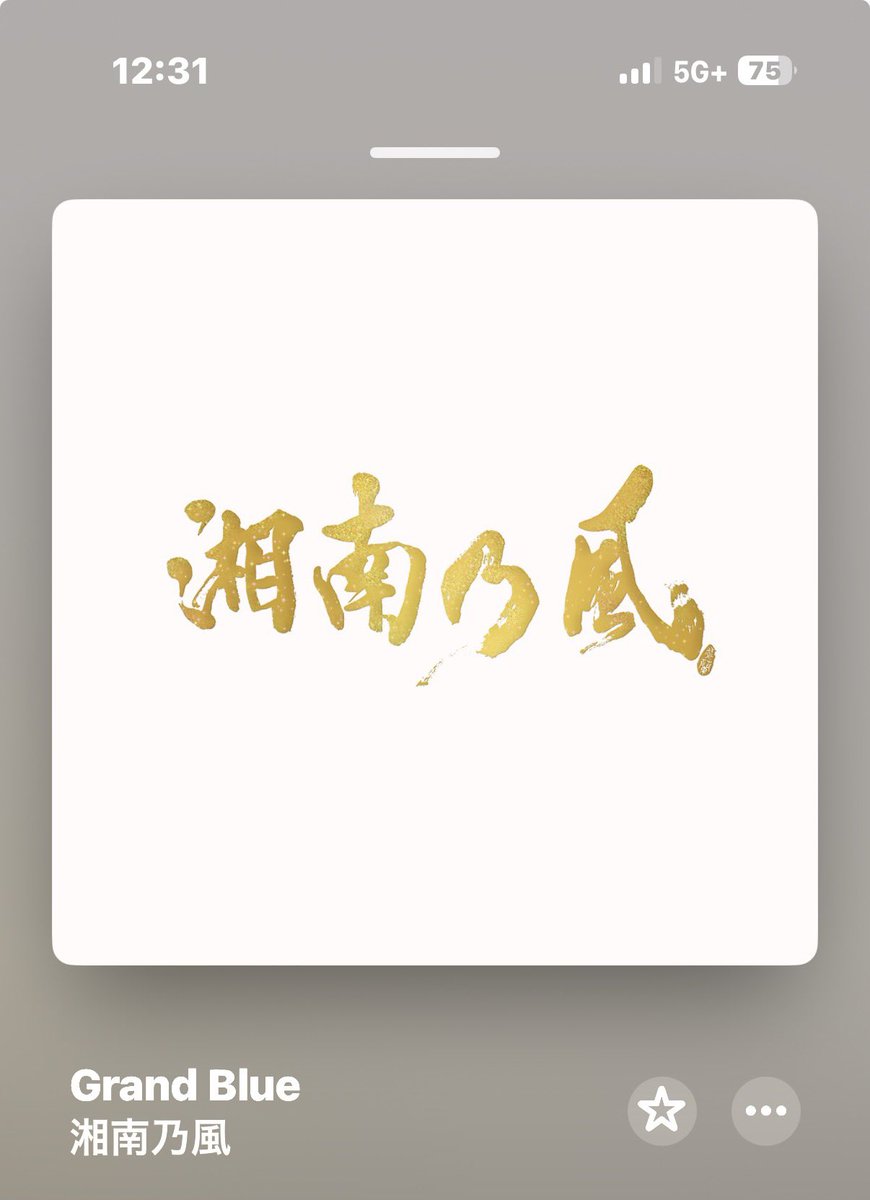 Matsuura_930's tweet photo. #歌踊好Re https://t.co/HhmQTUdcBF