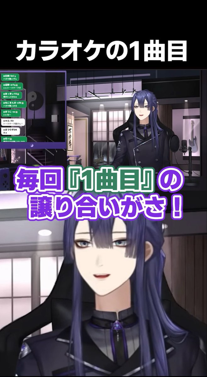 kei_nagao2434's tweet photo. 新規ショートも上げたー！！

【カラオケ一曲目何歌う？】最初は盛り上げたい切り込み隊長長尾景【長尾景/にじさんじ】 https://t.co/myhE4xyecg @YouTubeより https://t.co/H34nd12xyX