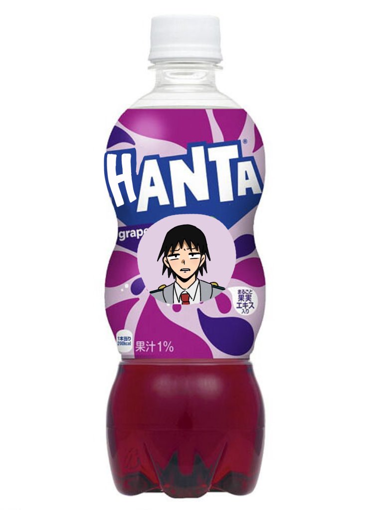 fan_7sr28's tweet photo. 夏といえばHANTA
(ごめんなさい) https://t.co/c63H8Wd3dX