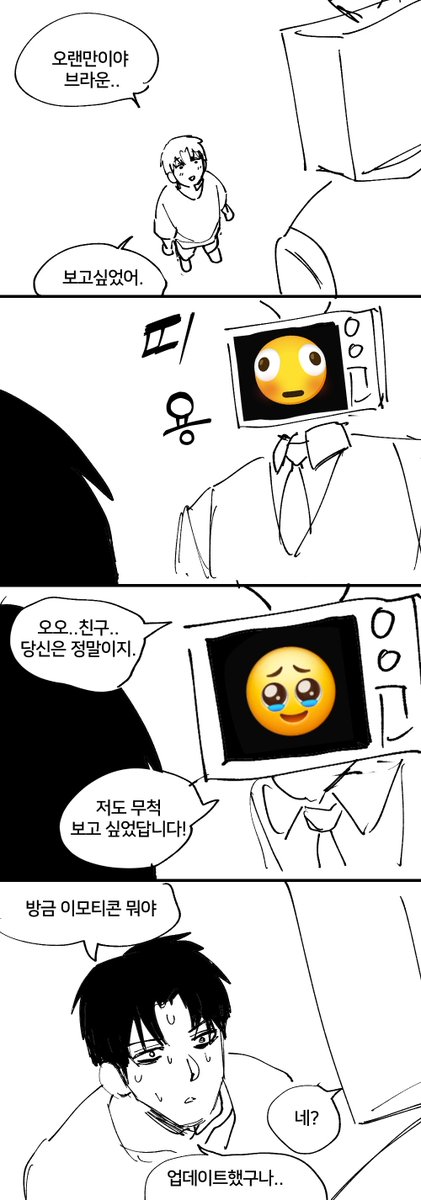 Scottish_Fold12's tweet photo. 아 임티 못참겟네 ㅋㅋ https://t.co/FSHShRqVTl