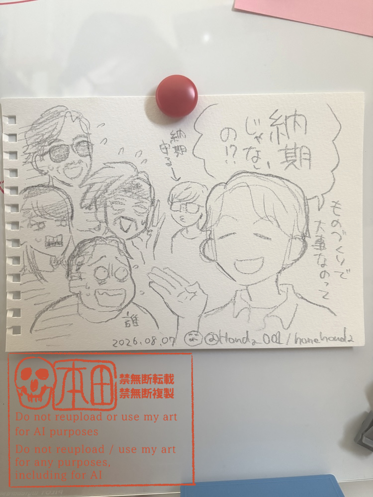 Honda_001's tweet photo. おま��のおまけ https://t.co/h3rdSX18RX