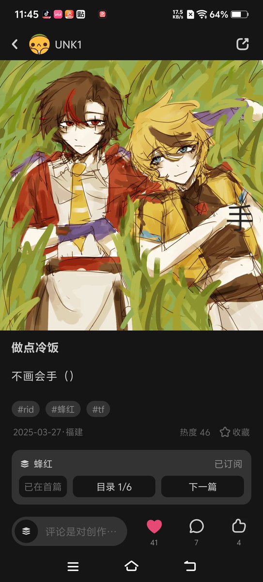 YUYUYUgtyi's tweet photo. #Bumblebee
#Starscream #beestar 同样是搬运的图😋😋😋 https://t.co/WvZf0PqpYz
