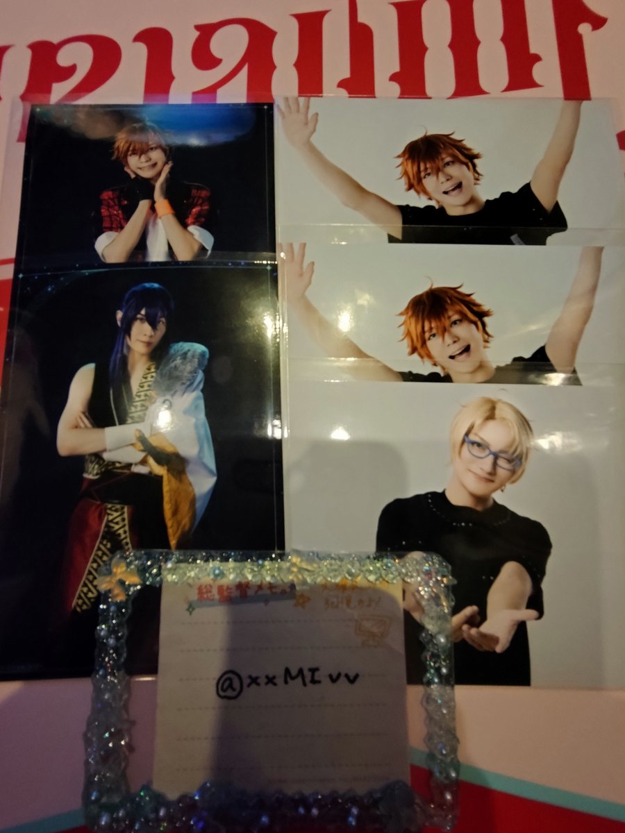 xxMIvv's tweet photo. 【交換】あんステ ライブ 10th ランダムブロマイド ランブロ

譲→スバル 真 颯馬 凛月 嵐 司 夏目 宙
求→晃牙たて>ひなたゆうた全種

本日8/7、明日8/8横浜にてお手渡し希望
検索からでもお気軽にお声がけください
よろしくお願いいたします https://t.co/7BYcMZwzJZ