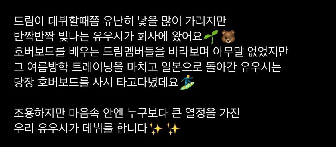 ungdug's tweet photo. 내가 제일 좋아하는 유우시 데뷔전 썰
이거 보고 눈물흘림 https://t.co/4bPuRIFI3r