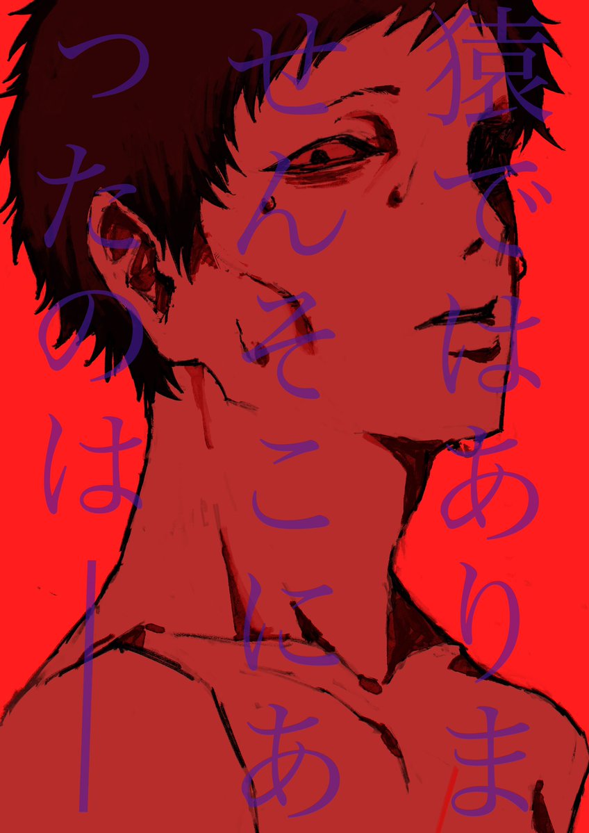 satoutosioumai1's tweet photo. #pgop
⚠︎等身自分絵
ktkrへいちょー https://t.co/Y82lHNZpBN