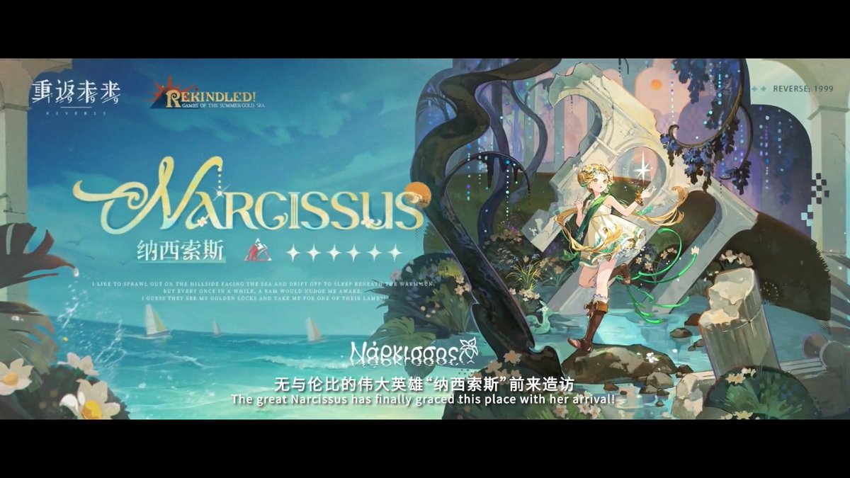 YoongTul_R1999's tweet photo. [3.9ver New Character]

★6
-헤도네 (Hedone)
-나르키소스 (Narcissus) https://t.co/3OtC7HzZAu